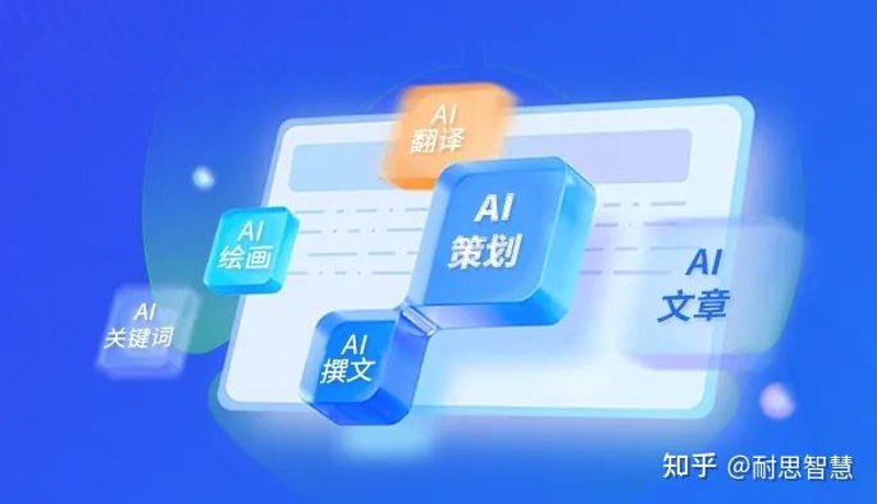 AI全自动养站程序：构建未来网站管理的新模式