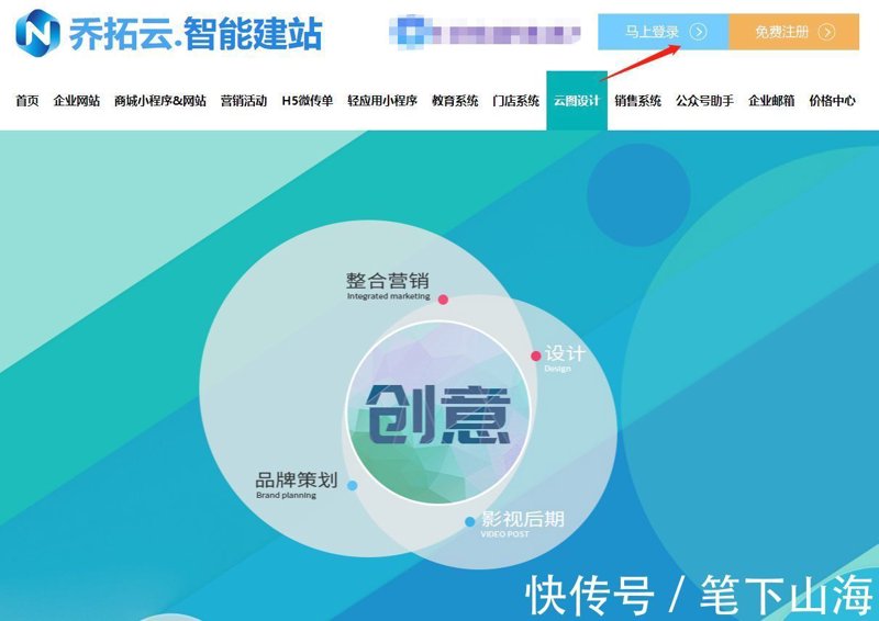 站群系统演进与SEO效能：从批量部署到AI驱动的智能运维研究