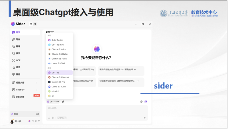 SEO站群：网站布局的新趋势